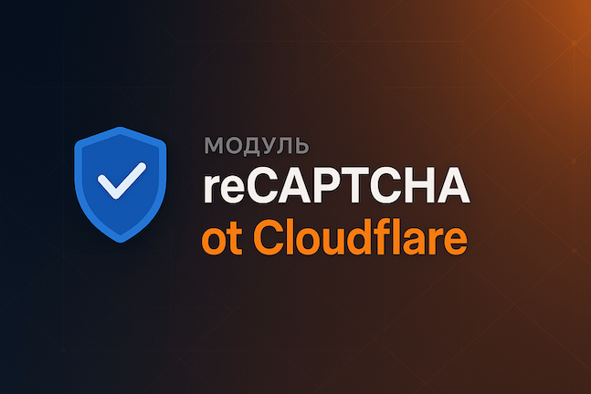 reCAPTCHA from CloudFlare reCAPTCHA from CloudFlare