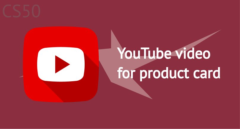 Видео из YouTube для карточки товара opencart Видео из YouTube для карточки товара opencart